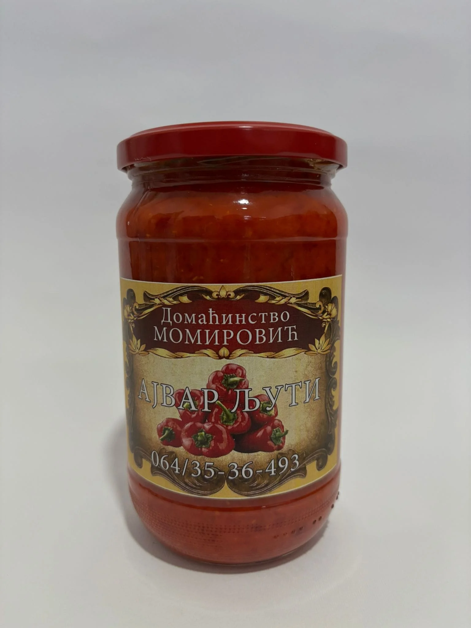 Ajvar ljuti - domaći ajvar sa ljutom paprikom