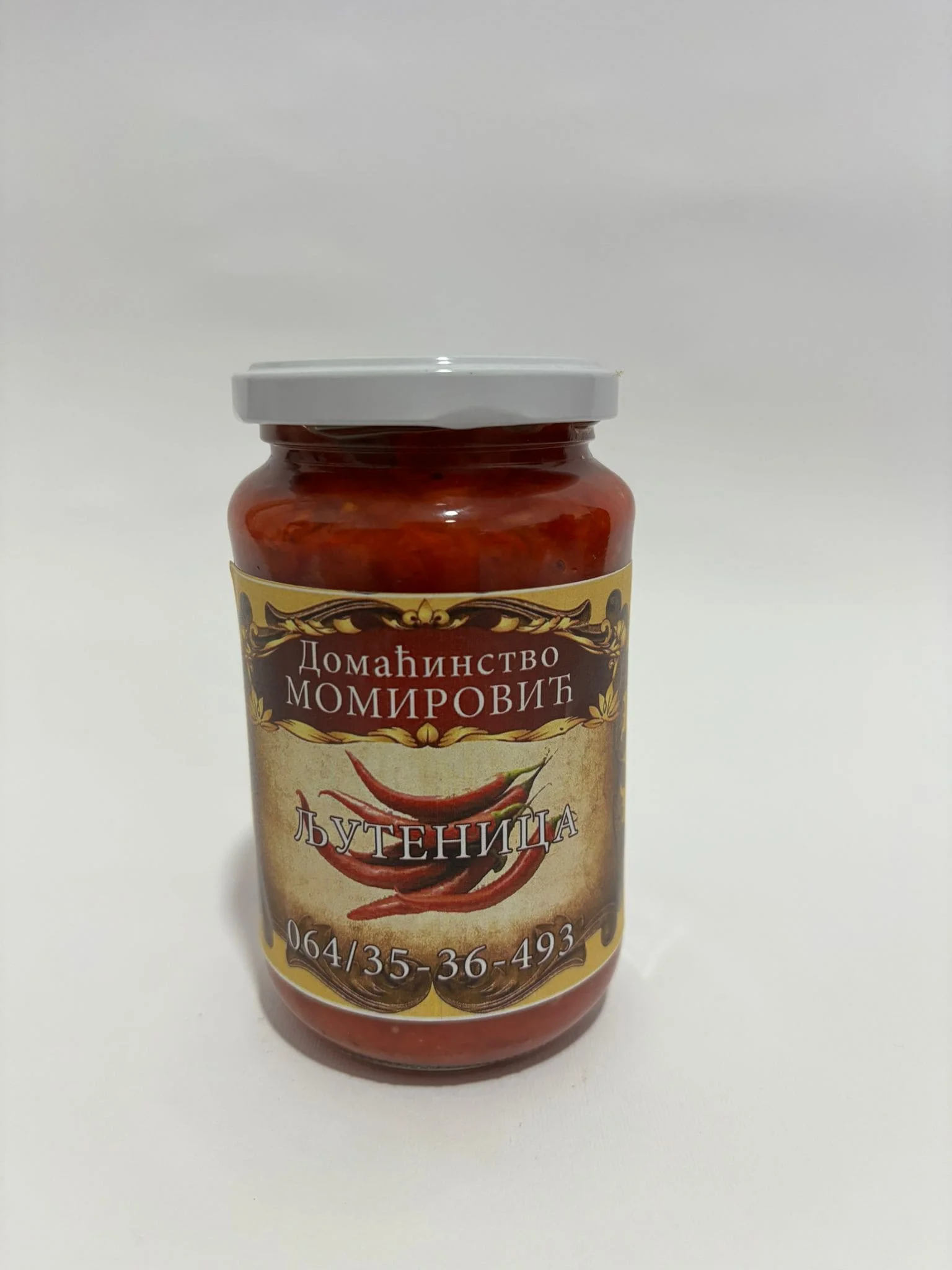 Ljutenica - pikantna zimnica od paprike i paradajza