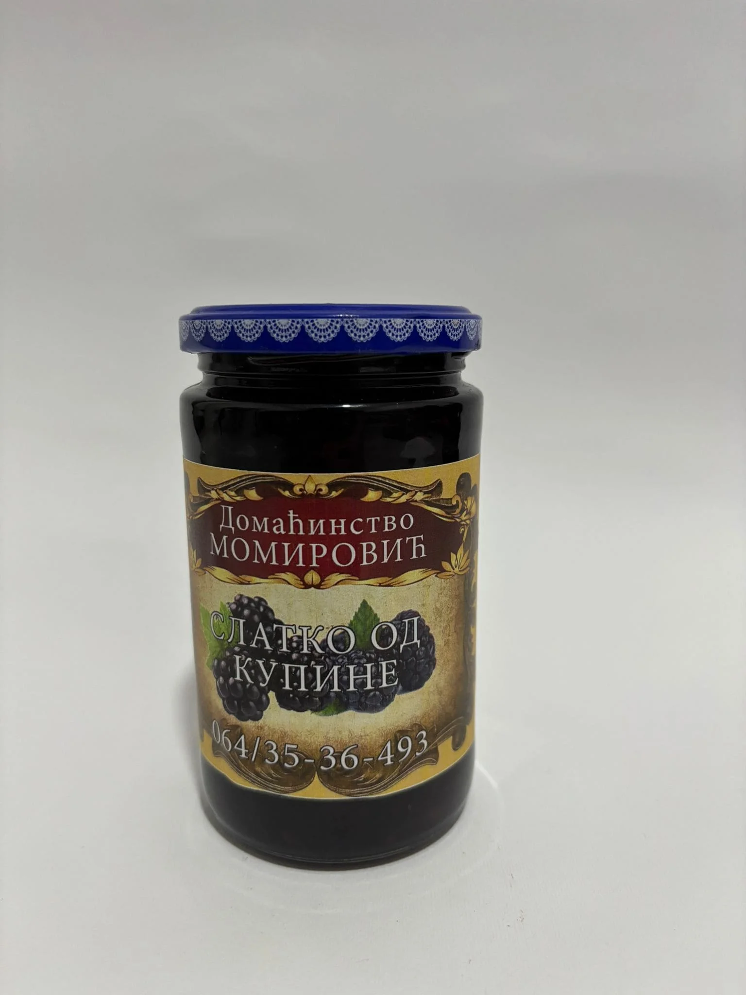 Slatko od kupine - domaći specijalitet