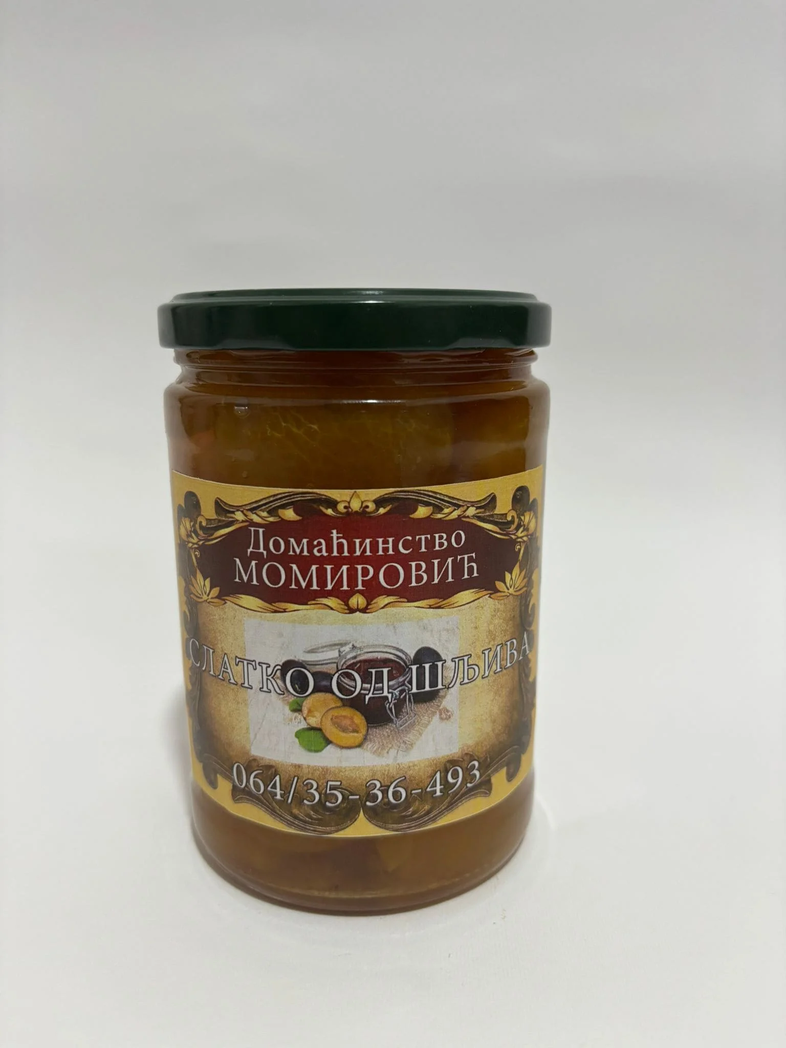 Slatko od šljiva - domaća zimnica